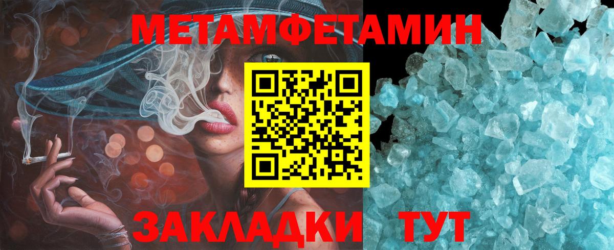 Амфетамин 97% Тольятти