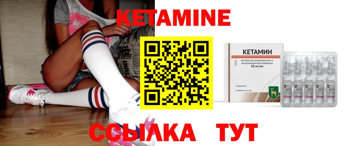 Тольятти    вход  площадка телеграм  Вход с VPN  КЕТАМИН VHQ  КЕТАМИН VHQ 