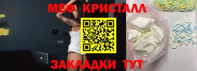 кокс Можга