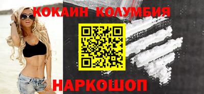 кокс Можга