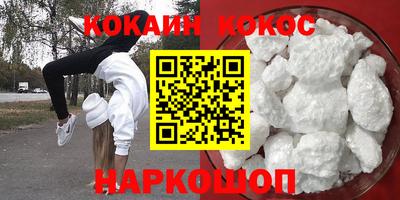 кокс Можга