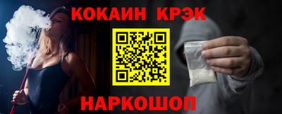 кокс Можга