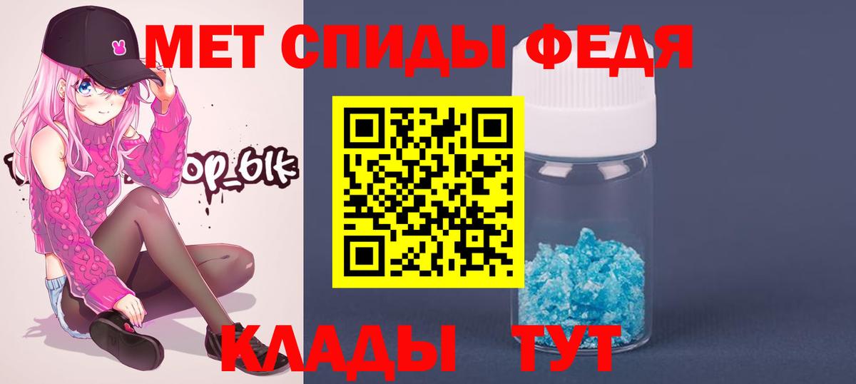 Тольятти  Первитин Декстрометамфетамин 99.9%  Вход с VPN 