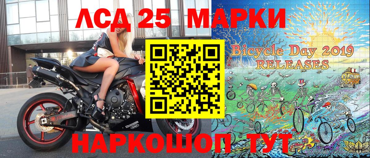 Марки NBOMe 1,5мг  Марки NBOMe 1,5мг  Вход с VPN  Тольятти 