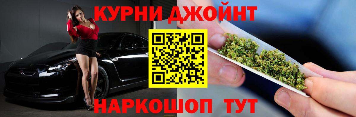 Марихуана Ganja  Шишки марихуана SATIVA & INDICA  Тольятти  Вход с VPN 