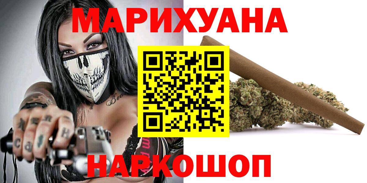 Шишки марихуана гибрид Тольятти